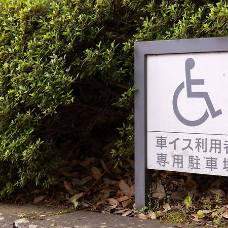Tokyu Vacations Hakone Gora Ξενοδοχείο Εξωτερικό φωτογραφία